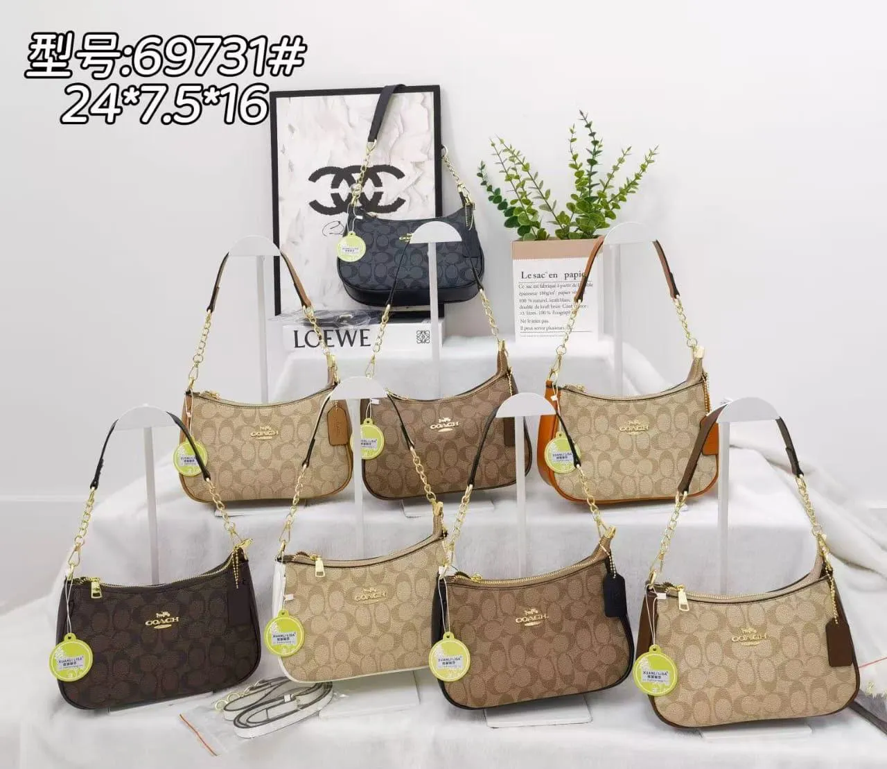 Designer Monogram Canvas Shoulder Bag & Underarm Hobo Purse for Women | Gold-Tone Chain Strap, Zipper Closure & Leather Trim